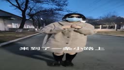 露出