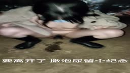 露出