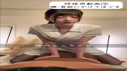 お市 手コキ 縦動画