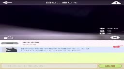 斉藤さん　ハンカチ中継