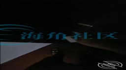 父娘2