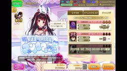オトフロ