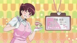 土下座で頼んでみた　アニメーション
