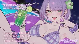 Nakia asmr