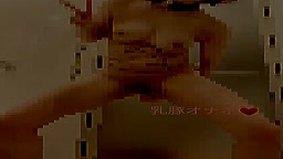 ちん媚び放尿