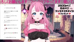 saya