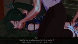Qingyi captured