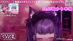 24-09-04 Umeru