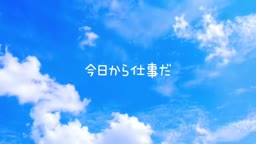 らいせ