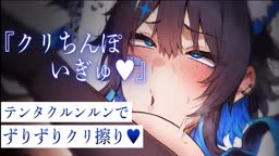 hkm テンタクルンルン