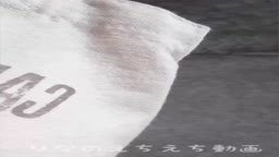 例の露出