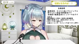 イルラ　二点責め