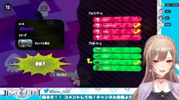 frn ミュート