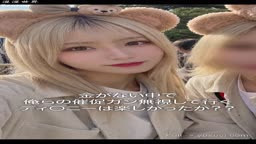 山口璃花22歳シーシャ屋店員【_ー匿名希望ー_的私人SNS_myfans_11