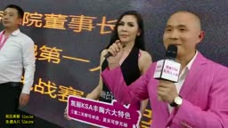 中国 露出 イベント