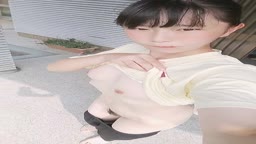 露出