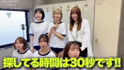 myfans かくれんぼ