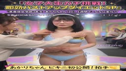 拾い