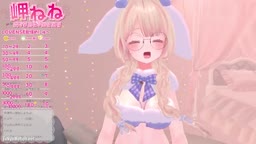 nene