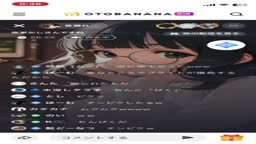 o猥雑