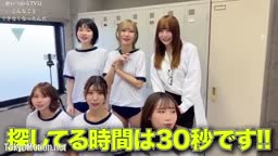 美東澪