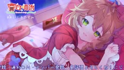 wrbd ASMR