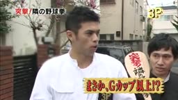 スリーピース　第8回突撃隣の野球拳