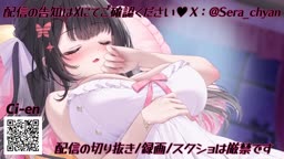 Vtuber 28.09.26
