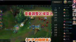 ron_ミュート忘れ