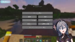 ksr_ミュート忘れ