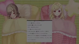 hskw_ミュート忘れ