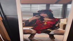 美