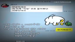 Ko p 085 대학교수 Teaser 윤드로저