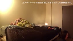 反省会からの・・寝取られ