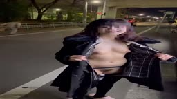 露出