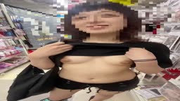 露出