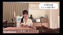 Oichi #7