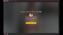 超レア　ライブチャット（あの子です）