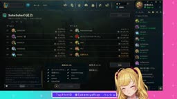 ron_ミュート忘れ2