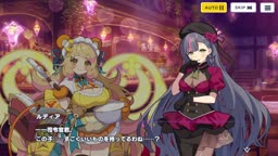 ドットアビスX　ミルティーユ