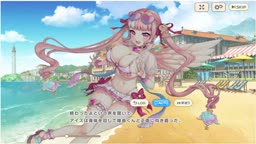 アイズ