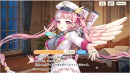 アイズ