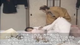 バカ殿　乳首ツンツン
