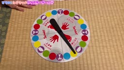 温泉