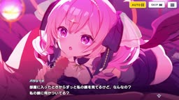 パウリーナ2