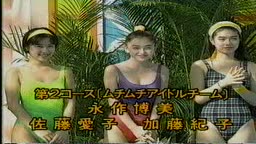 水泳大会