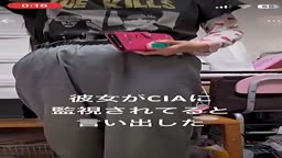 キモい
