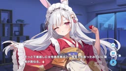 バニー蘭美