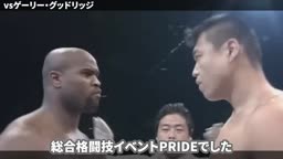 暴走王 小川直也