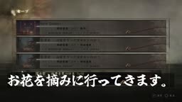 srm_ミュート忘れ